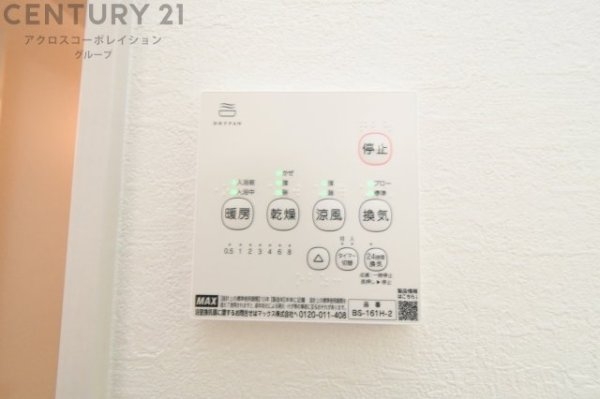 宝塚市中山五月台2期　全1区画