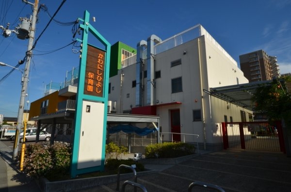 川西市花屋敷山手町の土地(かわにしひよし保育園)