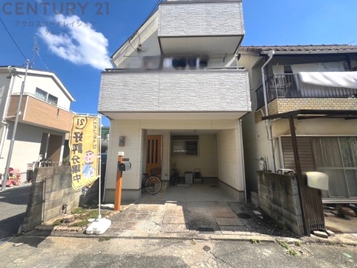 宝塚市高司3丁目中古戸建