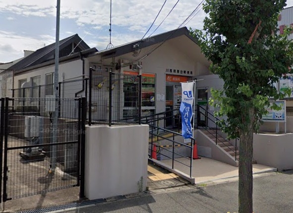 宝塚市花屋敷松ガ丘の土地(川西萩原台郵便局)