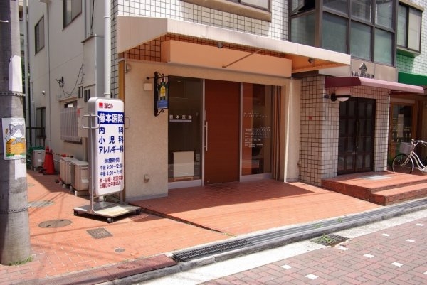 ラ・ビスタ宝塚サウステラス1番館(藤本医院)