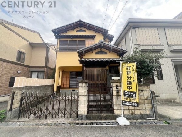 宝塚市米谷1丁目中古戸建