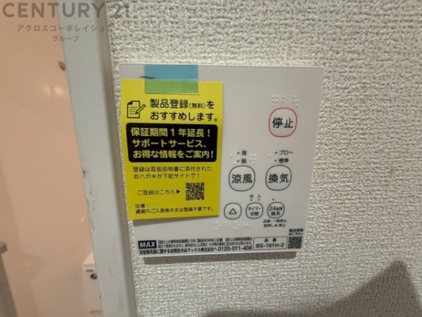 リナージュ川西市笹部23-1期　全15区画