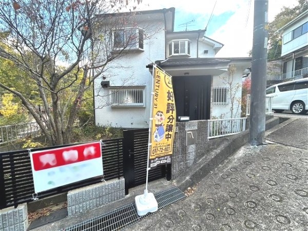 宝塚市塔の町中古戸建