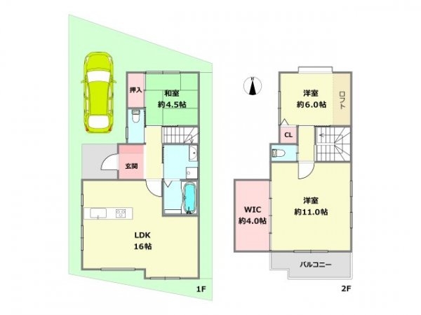 伊丹市春日丘1丁目中古戸建
