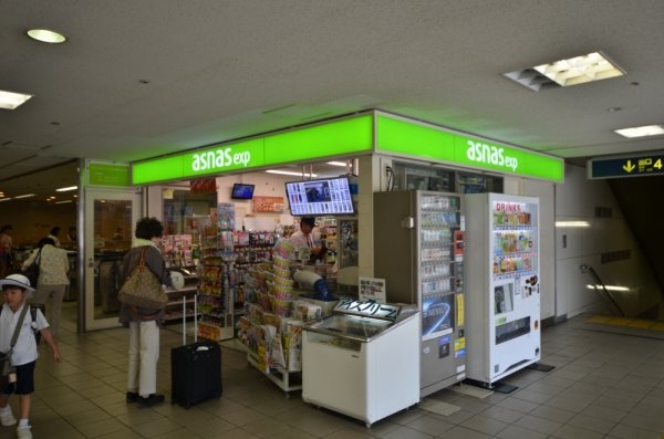川西市花屋敷1丁目の土地(アズナス川西能勢口店)
