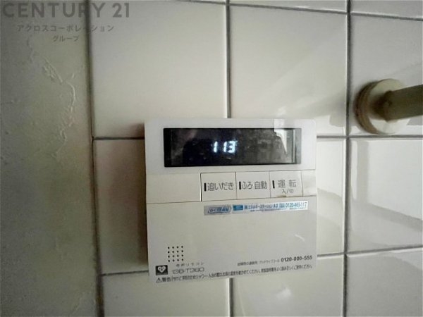 伊丹市寺本６丁目の中古一戸建て