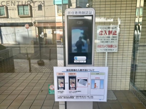 シティライフ逆瀬川