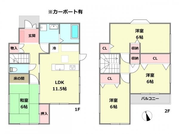 川西市多田院2丁目中古戸建