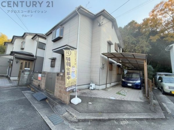 川西市多田院2丁目中古戸建