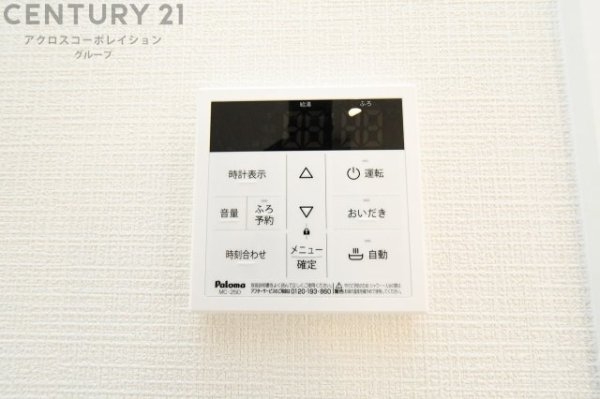 ハートフルタウン伊丹荒牧1丁目　全3区画