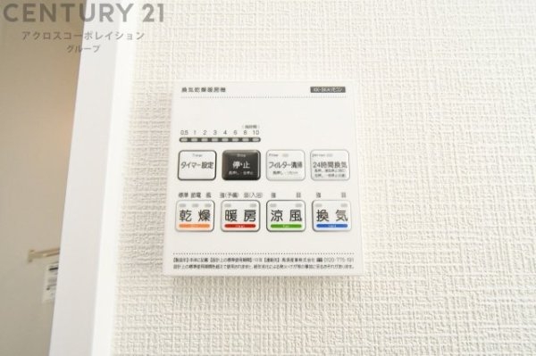 ハートフルタウン伊丹荒牧1丁目　全3区画