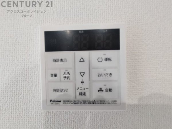 グラファーレ伊丹市野間　全4区画