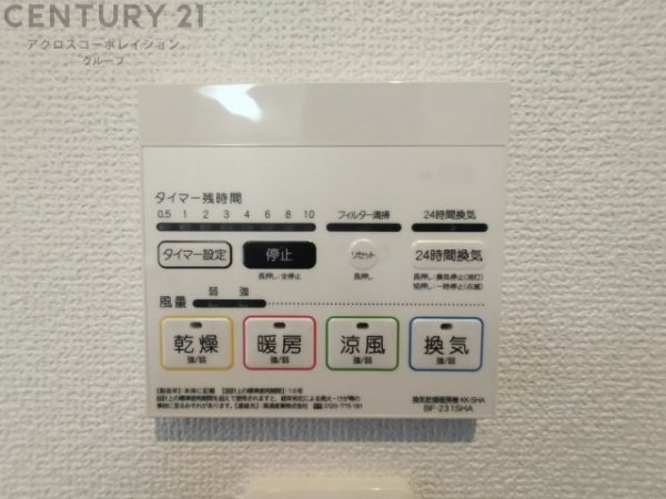 グラファーレ伊丹市野間　全4区画