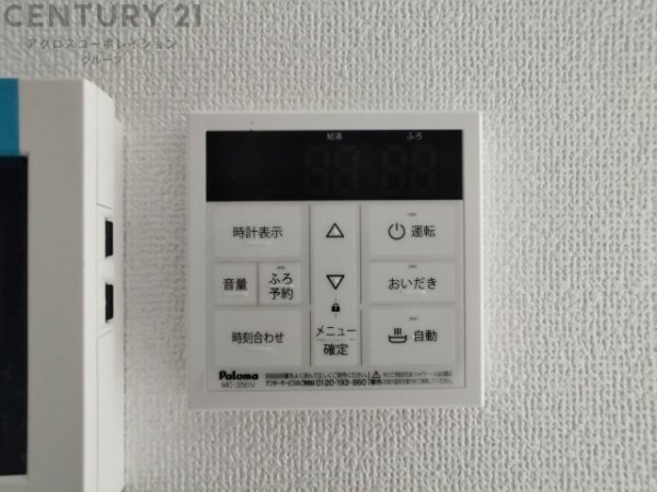 グラファーレ伊丹市野間　全4区画