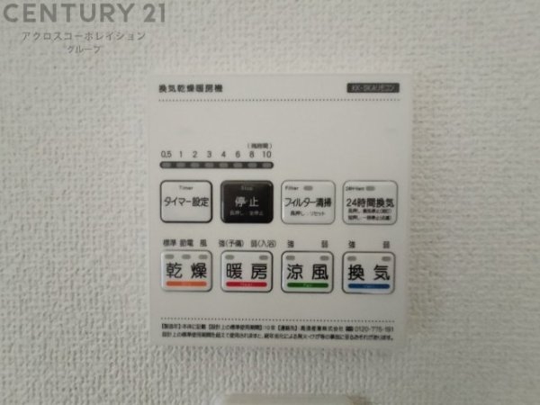 グラファーレ伊丹市野間　全4区画