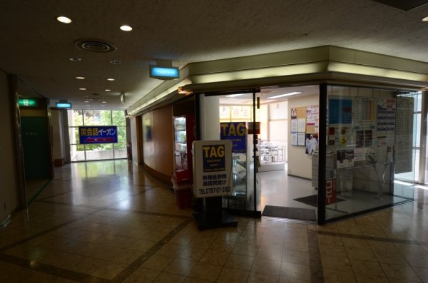 宝塚市中山台1丁目の中古一戸建て(ディスカウントショップTAG)