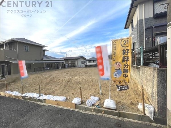 川西市大和西１丁目売り土地
