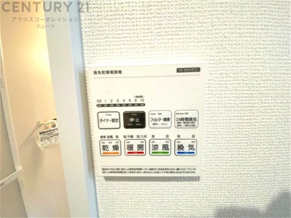 ハートフルタウン川西鼓が滝3丁目　全2区画