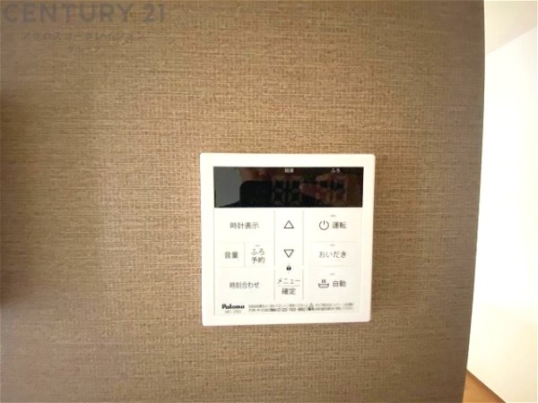 ハートフルタウン川西鼓が滝3丁目　全2区画