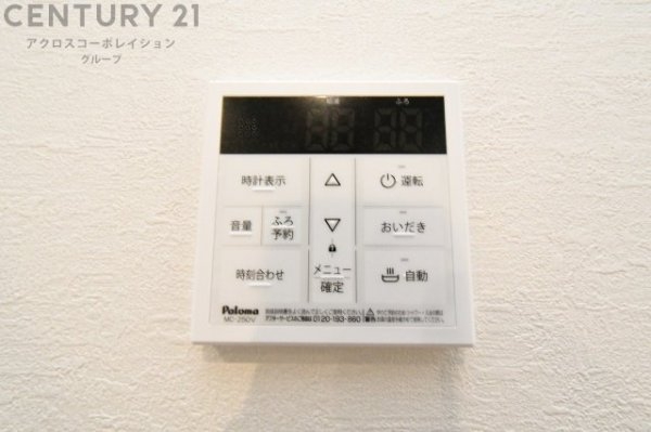 伊丹市東有岡1期　全1区画