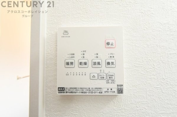 伊丹市東有岡1期　全1区画
