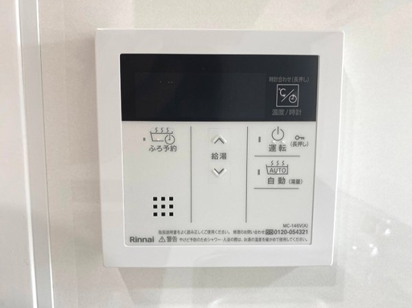 ハイム花屋敷アルモニー