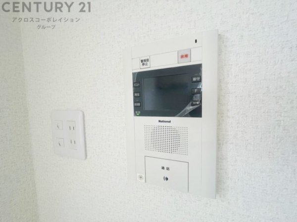 シャンテ川西5号棟