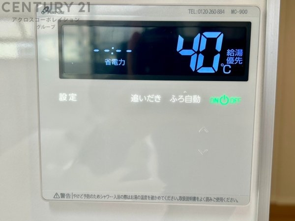 宝塚市福井町の中古一戸建て