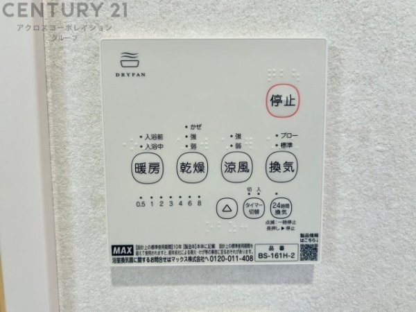 宝塚市福井町の中古一戸建て