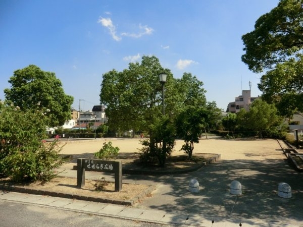 宝塚市中州1丁目の土地(伊孑志せせらぎ広場)
