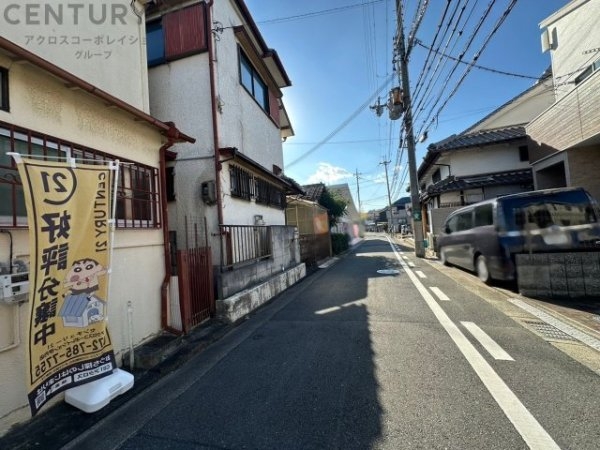 川西市栄根1丁目建築条件付き土地