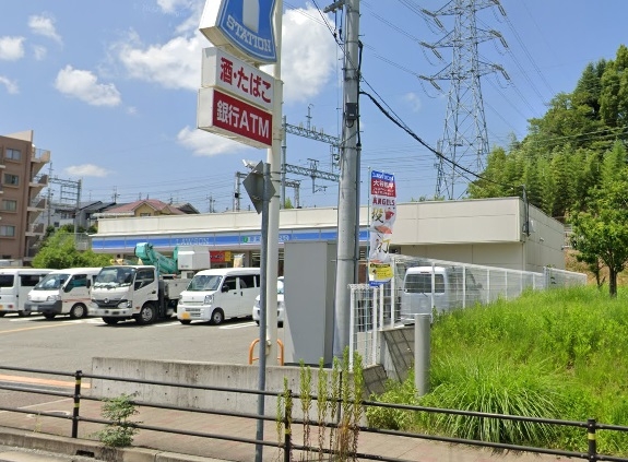 朝日プラザ雲雀丘西(ローソン宝塚平井店)