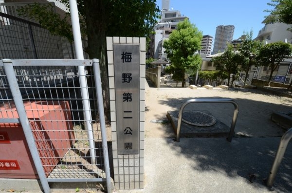ロータリー宝塚南口(梅野第2公園)