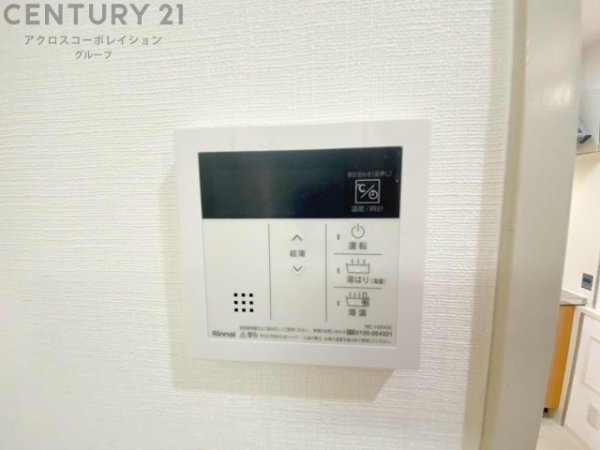 ラヴェニール宝塚中山台ドゥジェーム