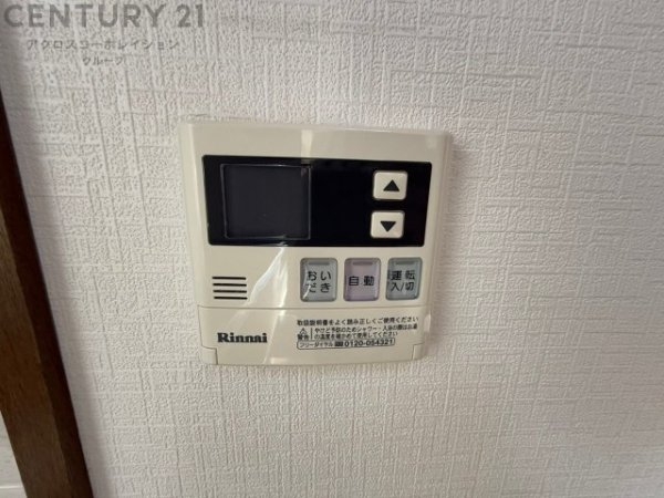 シャンテ川西3号棟