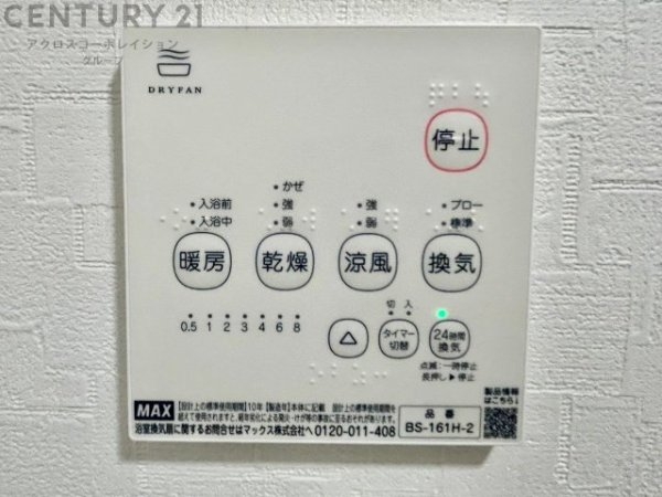 西宮市山口町名来１丁目の中古一戸建て
