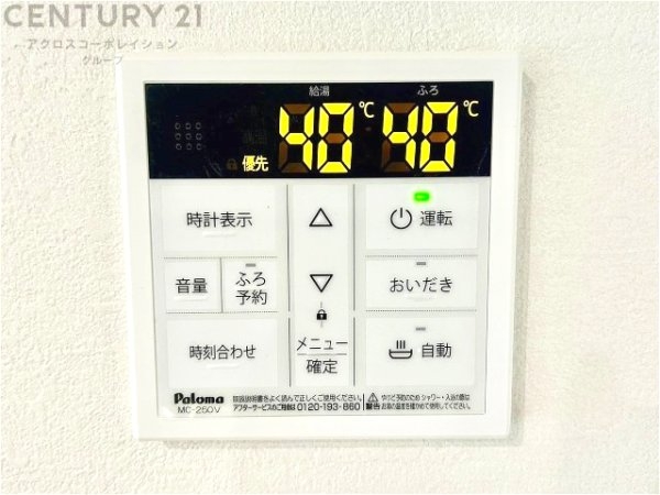 宝塚市御所の前町新築一戸建て