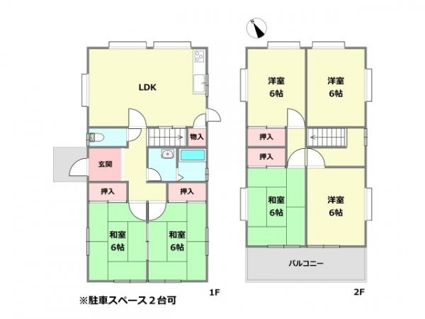 川西市錦松台中古戸建