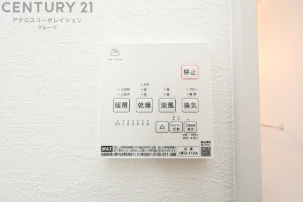 テラシエ伊丹市大鹿1期　全1区画