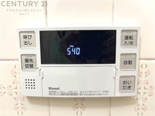 伊丹市池尻２丁目の中古一戸建て