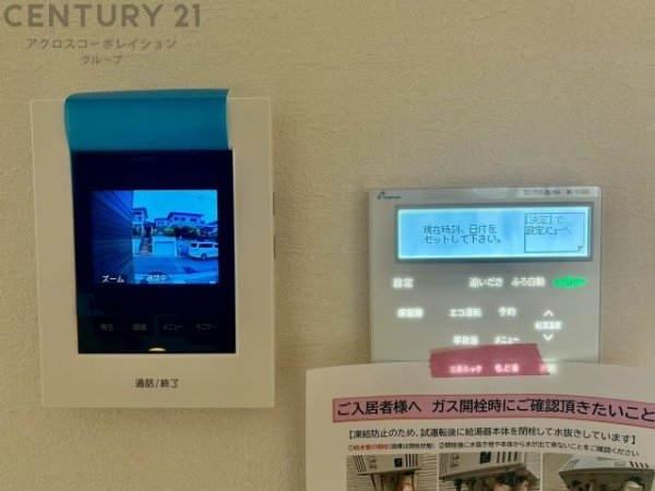 宝塚市中山五月台1丁目新築一戸建て