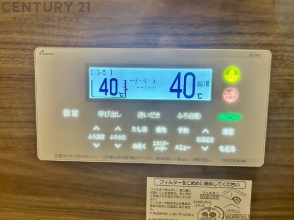宝塚市中山五月台1丁目新築一戸建て