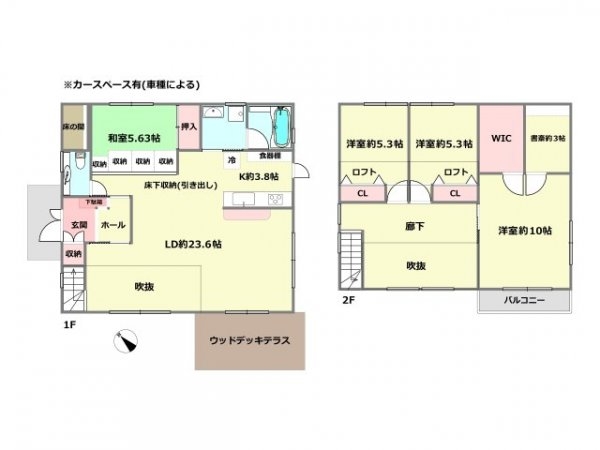 宝塚市山手台西4丁目中古戸建