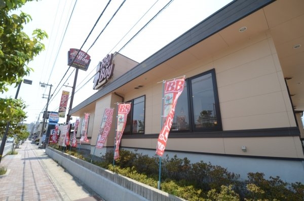 仁川北プレゾン(ビッグボーイ仁川店)