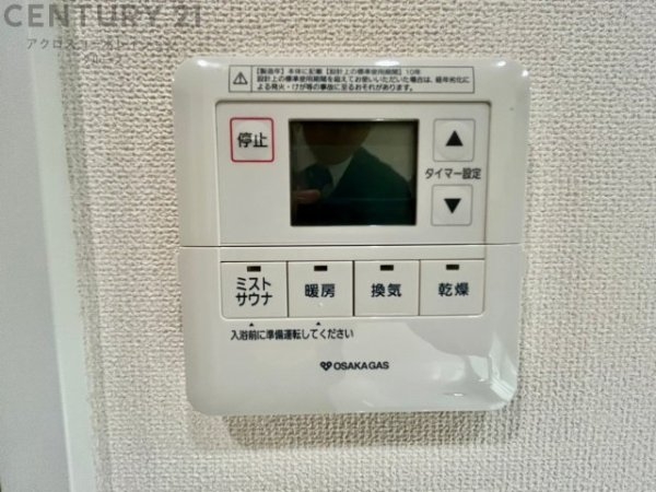 ブランズ宝塚梅野町