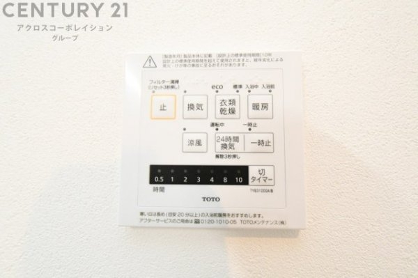 伊丹市美鈴町3丁目　全1区画