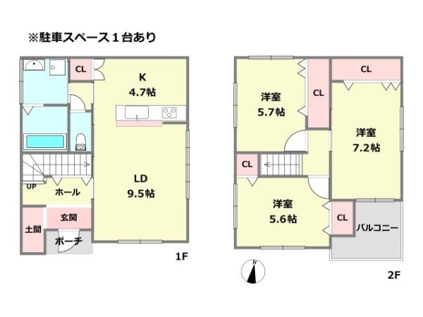 宝塚市野上5丁目中古戸建
