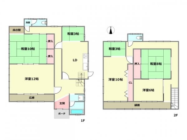 川西市平野1丁目中古戸建