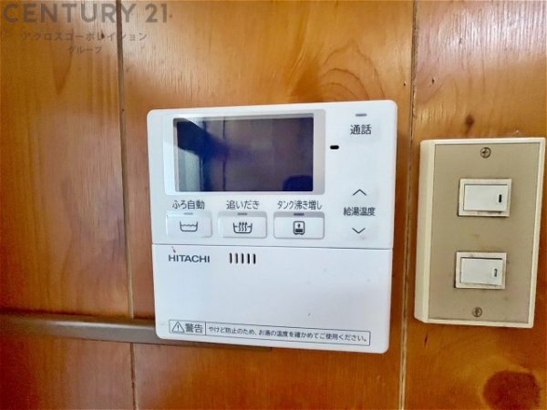 川西市平野１丁目の中古一戸建て